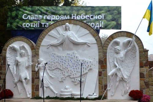 На Тернопільщині освятили найбільший в Україні пам’ятник «Небесній сотні».(ФОТО)